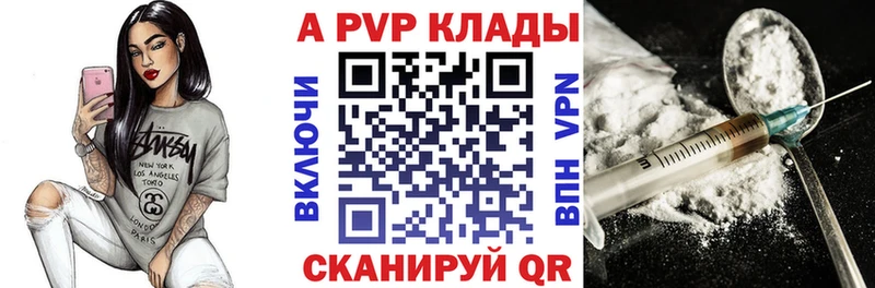 Магазин наркотиков Пикалёво A-PVP  Псилоцибиновые грибы  КОКАИН  ссылка на мегу ТОР  ГАШ 