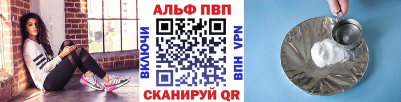 купить   мега сайт  А ПВП крисы CK  Пикалёво 