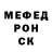 Меф мука Silencer Muto