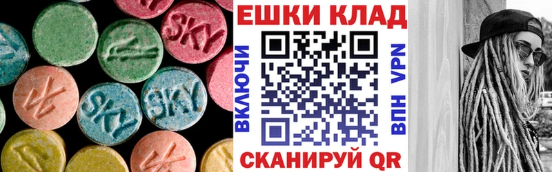 Экстази 280мг  Пикалёво 