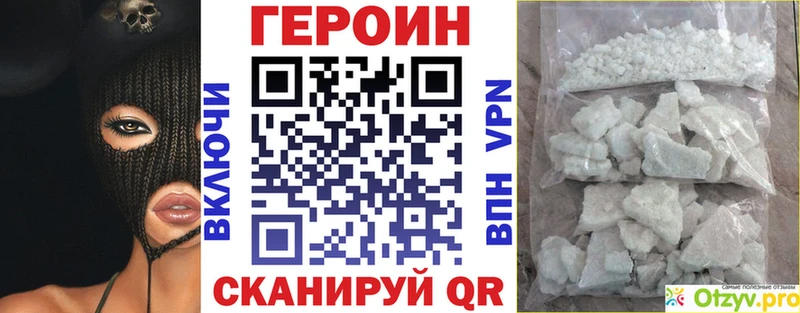 сколько стоит  Пикалёво  ГЕРОИН белый 