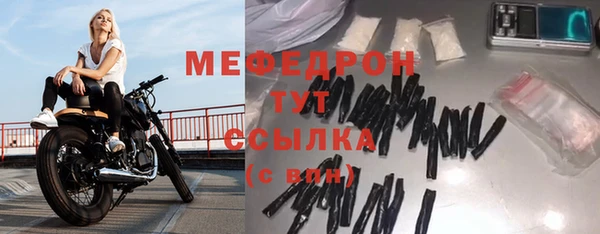 меф VHQ Белоозёрский