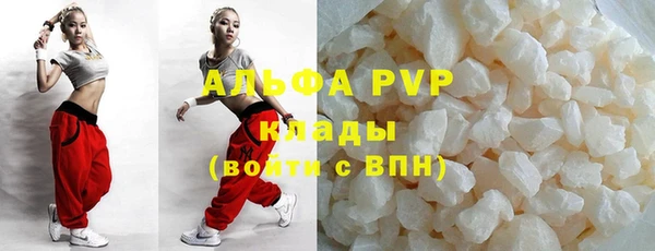 меф VHQ Белоозёрский