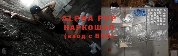 спиды Нефтегорск
