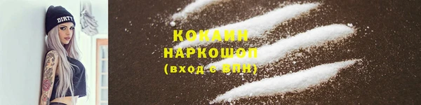 меф VHQ Белоозёрский