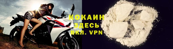 меф VHQ Белоозёрский
