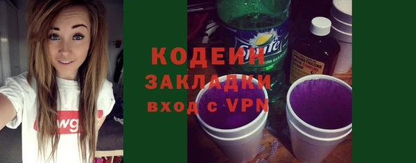 экстази Беломорск