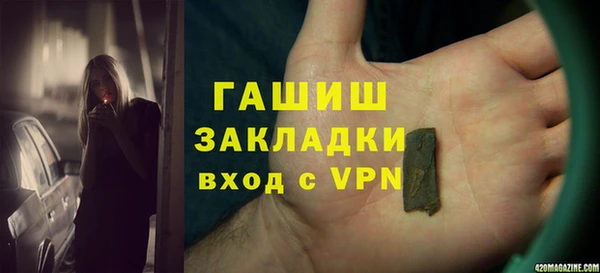 экстази Беломорск