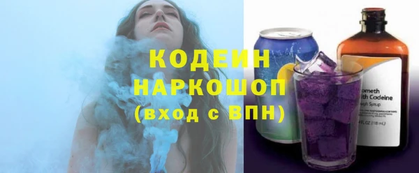 экстази Беломорск