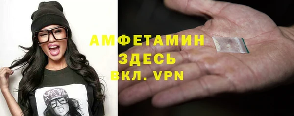 меф VHQ Белоозёрский