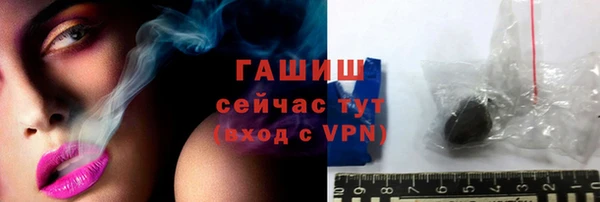 экстази Беломорск