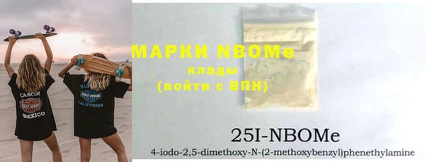 экстази Беломорск