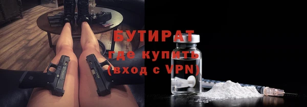 меф VHQ Белоозёрский