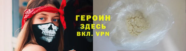 меф VHQ Белоозёрский