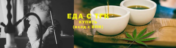 амфетамин Нефтекумск