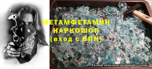 экстази Беломорск