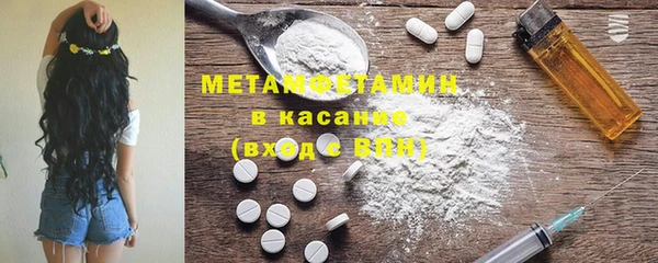 меф VHQ Белоозёрский