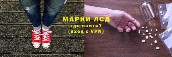 экстази Беломорск