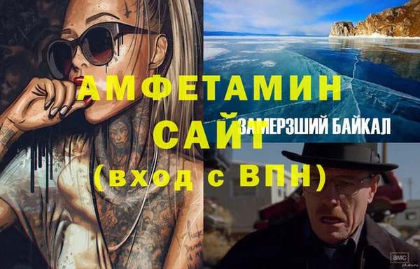 экстази Беломорск