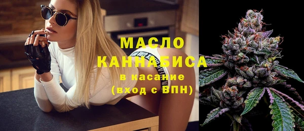 экстази Беломорск
