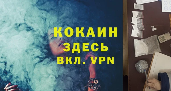 экстази Беломорск