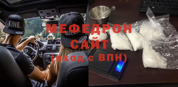экстази Беломорск