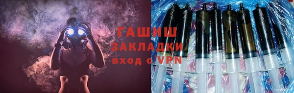 экстази Беломорск