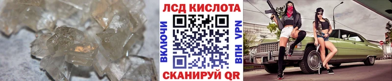 даркнет сайт  blacksprut зеркало  LSD-25 экстази кислота  Пикалёво 