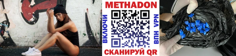 ОМГ ОМГ ссылки  наркотики  Пикалёво  Метадон VHQ 