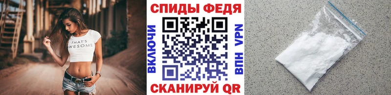 Метамфетамин винт Пикалёво