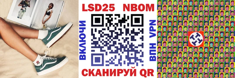 мориарти Telegram  Пикалёво  Марки 25I-NBOMe 1500мкг 