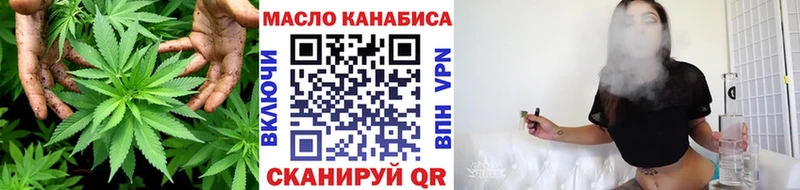 ТГК концентрат  где купить наркоту  Пикалёво 